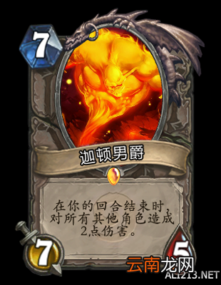 《炉石传说》大螺丝打法解析攻略 大螺丝怎么玩