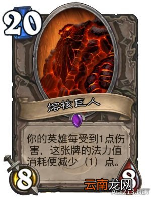 《炉石传说》大螺丝打法解析攻略 大螺丝怎么玩