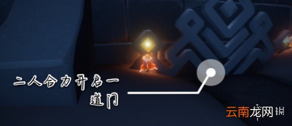 光遇11.12任务攻略 光遇11月12日每日任务怎么做