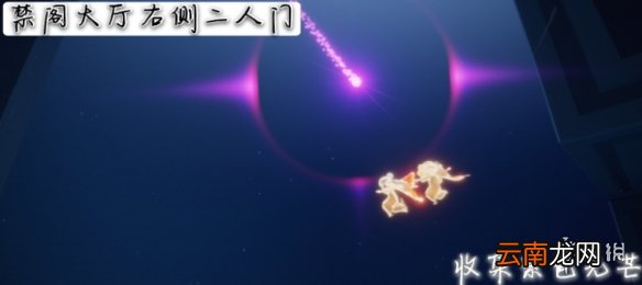 光遇11.12任务攻略 光遇11月12日每日任务怎么做