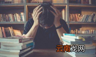 靥是什么意思 靥的解释