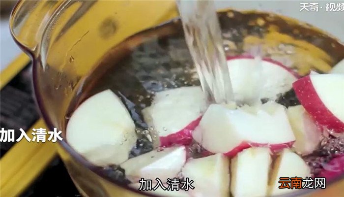 苹果茶怎么做 苹果茶的做法