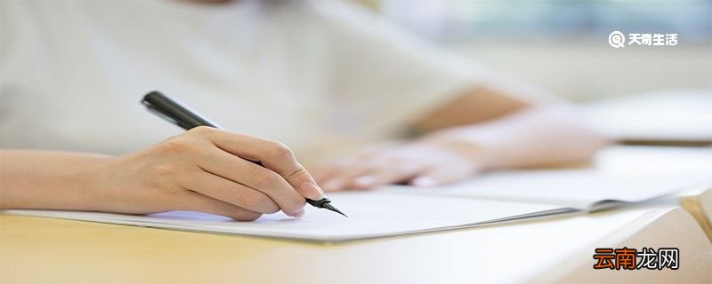 籍贯一般填什么 什么是籍贯