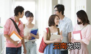 艺术生上重点大学的分数线 艺术生上重点大学分数