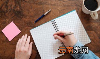 专利申请中的技术背景是什么意思要怎么写 专利申请中的技术背景的解释