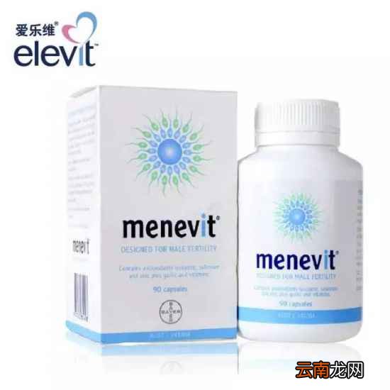澳洲好用的孕婴儿用品 备孕妈妈还不快看过来