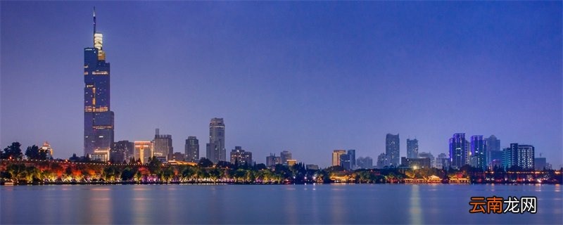 南京是江苏省会吗 南京是省会吗