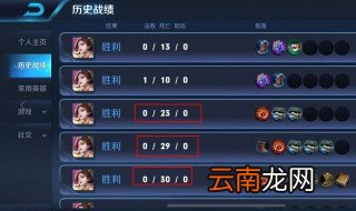 王者荣耀100强怎么获得 王者荣耀100强如何获得