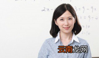 教师如何从政 教师从政的方法