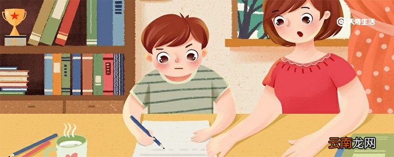 激励孩子努力上进的良言妙语 激励孩子努力上进的美句
