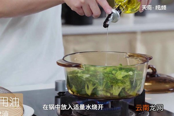 西兰花的做法