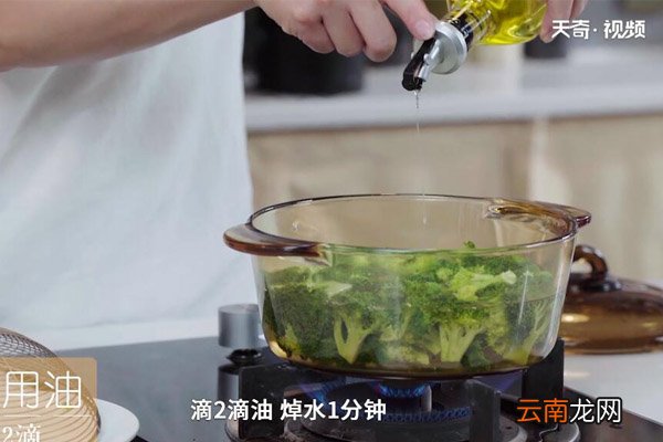 西兰花的做法