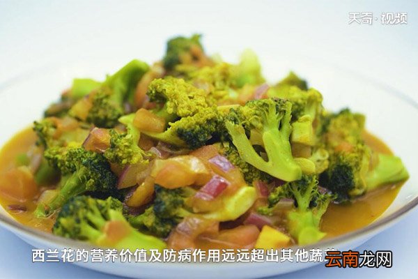 西兰花的做法