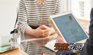 怎么面试应聘者 如何面试应聘者