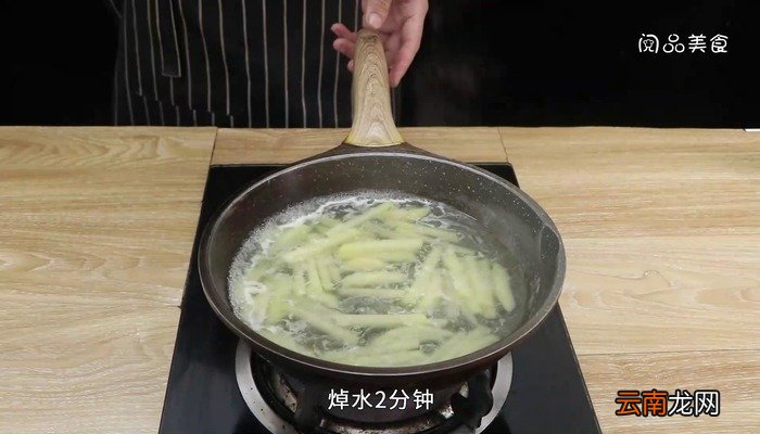 椒盐土豆的做法 椒盐土豆怎么做好吃