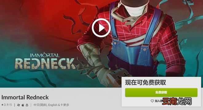 《赛博朋克2077》官宣3天后新内容！喜+1《凡人不朽》！Steam两款免费玩周末！