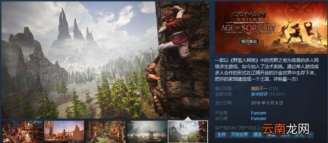 《赛博朋克2077》官宣3天后新内容！喜+1《凡人不朽》！Steam两款免费玩周末！