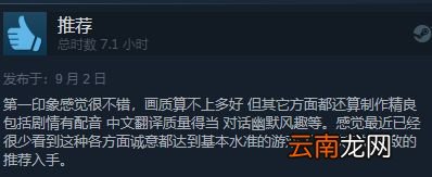 《赛博朋克2077》官宣3天后新内容！喜+1《凡人不朽》！Steam两款免费玩周末！