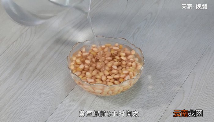 黄豆的做法 黄豆怎么做