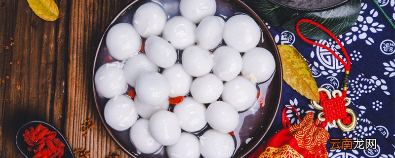 汤圆冷水煮还是热水煮 汤圆起源于哪里