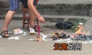 七月十五可以提前几天烧纸 七月半烧纸能提前几天烧