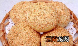 芝麻烧饼的做法 家庭版芝麻火烧的做法