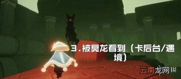 光遇7.8任务攻略 光遇7月8日每日任务怎么做