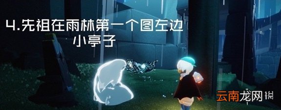 光遇7.8任务攻略 光遇7月8日每日任务怎么做