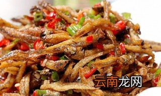 干小鱼怎么做好吃又简单 干小鱼如何做好吃又简单