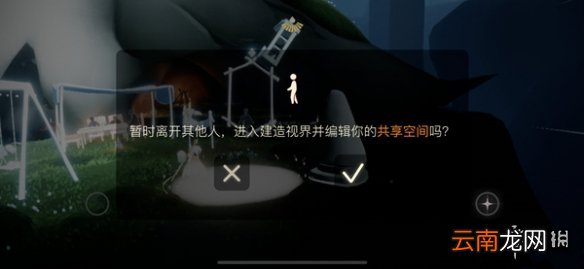 光遇智慧宝库秘密区域在哪 光遇智慧宝库秘密区域位置分享