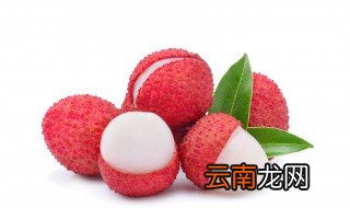 荔枝发酵了还能吃吗 荔枝如何保存
