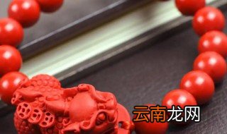 朱砂的佩戴方法和禁忌，朱砂应该怎么佩戴