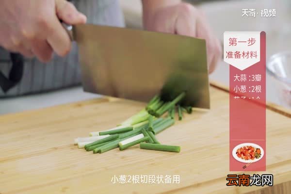 炒茄子的家常做法 炒茄子怎么做