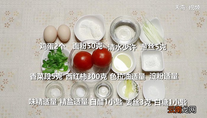 锅炀西红柿的做法 锅炀西红柿怎么做