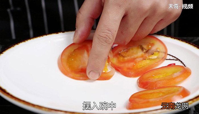 锅炀西红柿的做法 锅炀西红柿怎么做