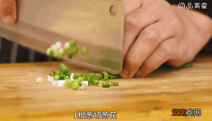 剁椒蒸鸡翅的做法，剁椒蒸鸡翅怎么做