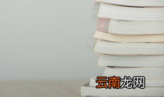 独特稀少名字 稀少名字大全