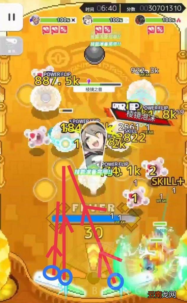 弹射世界：溢光27.86s 目前国服最高记录 27s流程全操作