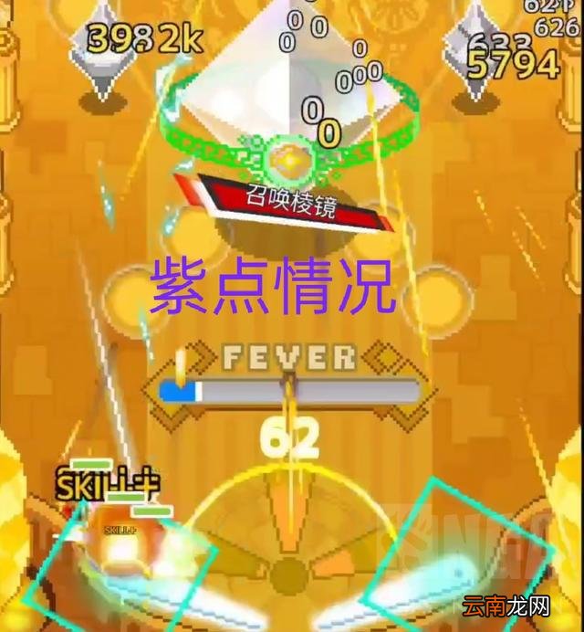 弹射世界：溢光27.86s 目前国服最高记录 27s流程全操作