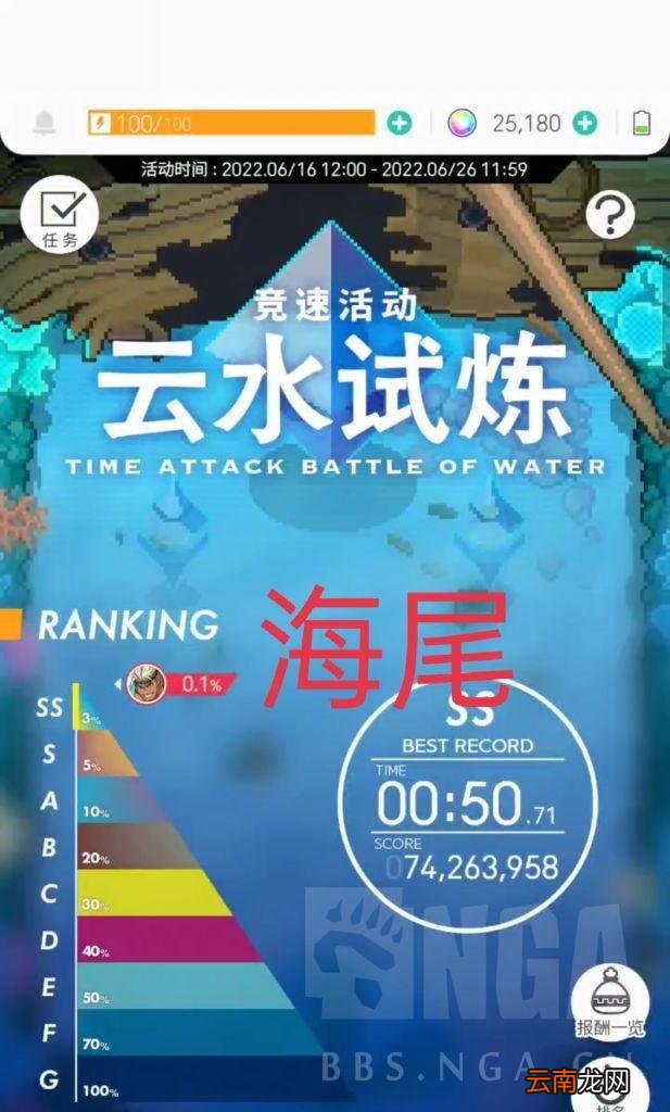 弹射世界：溢光27.86s 目前国服最高记录 27s流程全操作