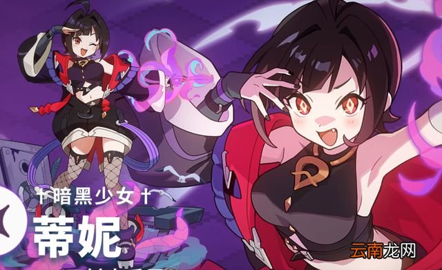 弹射世界：溢光27.86s 目前国服最高记录 27s流程全操作