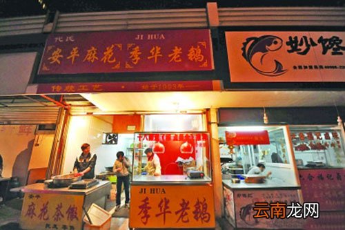 南京美食街有哪些 南京有什么美食街