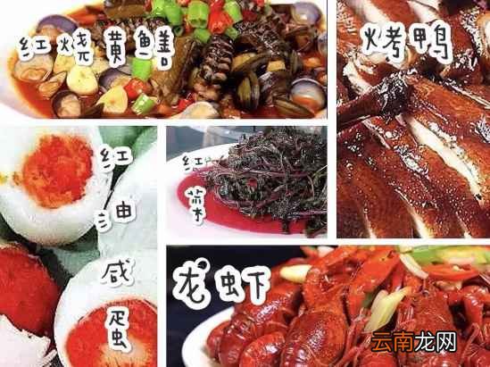端午节吃的五红是哪五红 端午节五红有什么典故