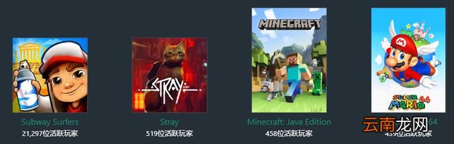 今年最火的游戏速通，是十年前的《地铁跑酷》