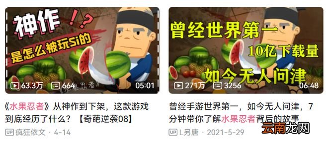 今年最火的游戏速通，是十年前的《地铁跑酷》