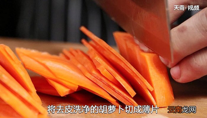 胡萝卜炒木耳的做法 怎么做胡萝卜炒木耳