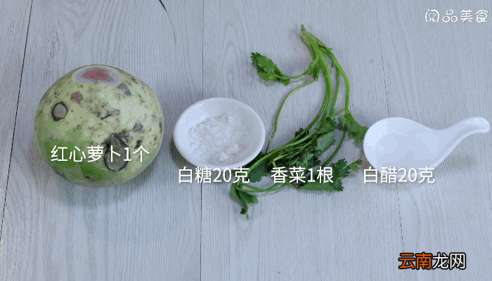 糖醋萝卜丝的做法糖醋萝卜丝怎么做