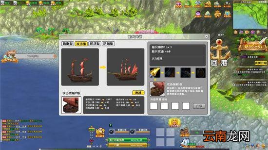 3D动漫端游《海之乐章2》 8月25日强势登陆Steam！