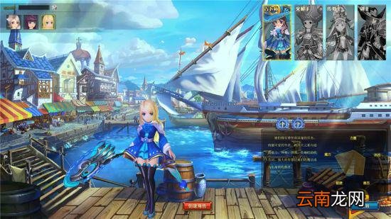 3D动漫端游《海之乐章2》 8月25日强势登陆Steam！