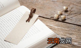 男生名字好听温柔 温柔优雅男生名字